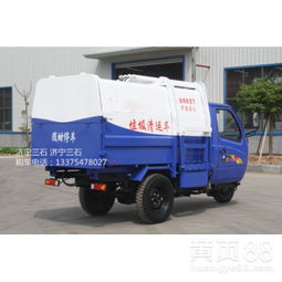 安全、高效、密閉 全封閉式垃圾清運(yùn)車(chē)與掛桶式垃圾車(chē)引領(lǐng)環(huán)保新潮流