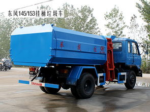 垃圾清運(yùn)車(chē)價(jià)格解析與壓縮式垃圾清運(yùn)車(chē)的優(yōu)勢(shì)探討